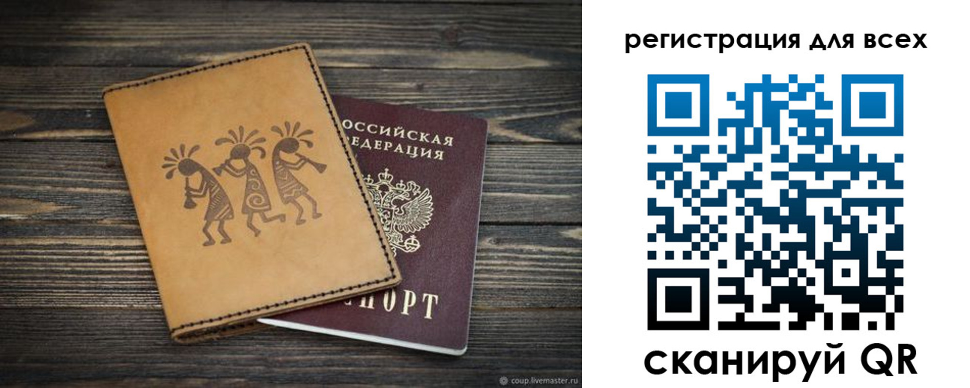 временная регистрация поиск в Туринске
