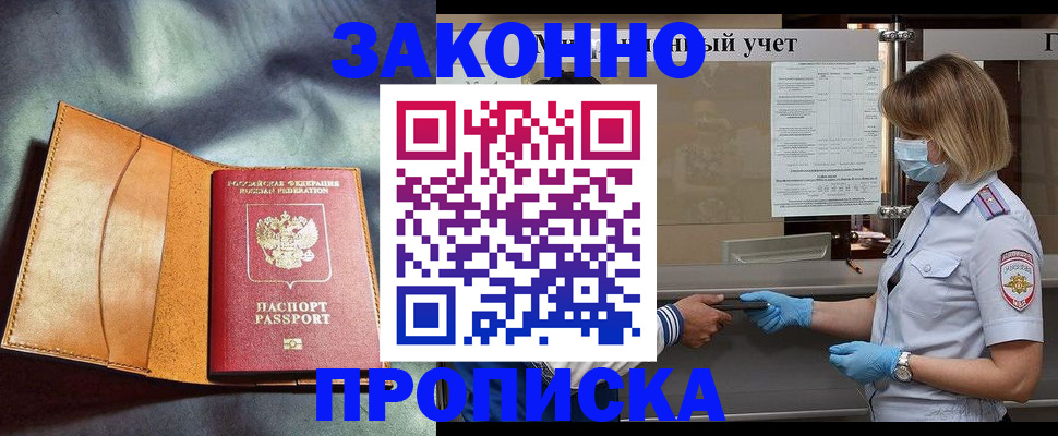 регистрация для школы в Туринске