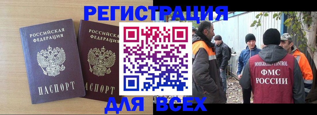 прописка гарантия в Туринске