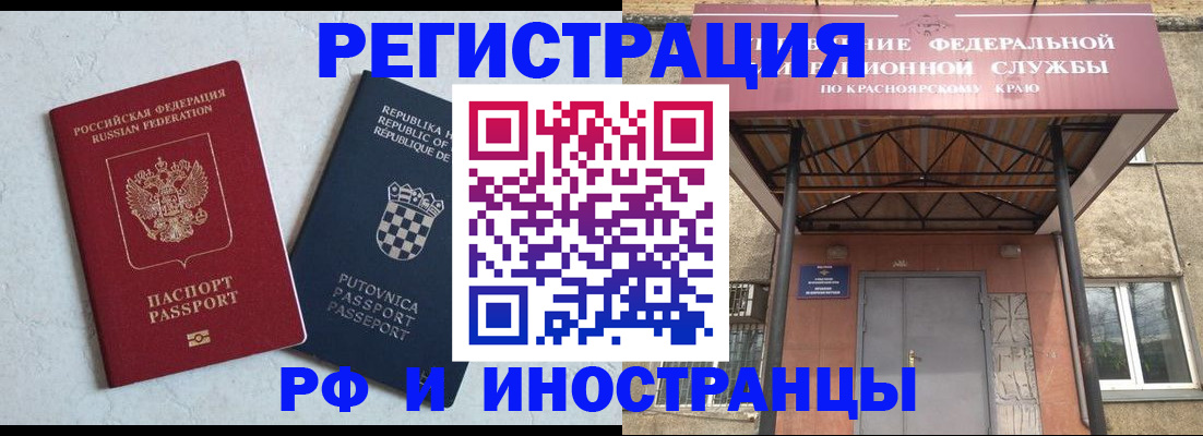 прописка поиск в Туринске